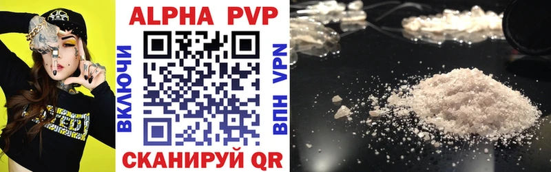 APVP VHQ  где продают наркотики  Теберда 