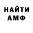 ГАШ гашик Mechtatel _