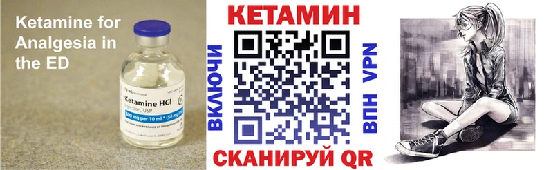купить наркоту  Теберда  blacksprut tor  КЕТАМИН VHQ 