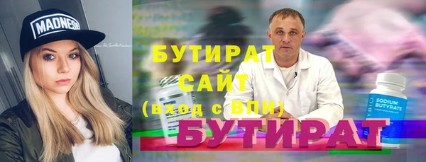 PSILOCYBIN Арсеньев