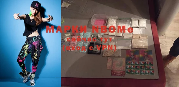 MDMA Армянск