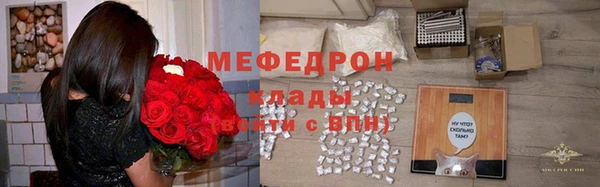 кокаин премиум Сафоново
