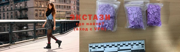 MDMA Армянск