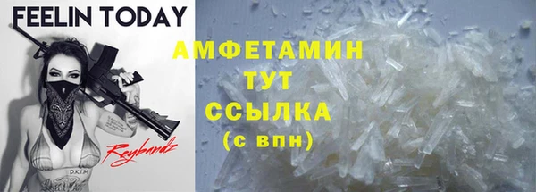 MDMA Армянск