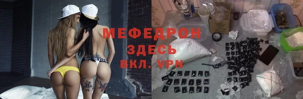 MDMA Армянск