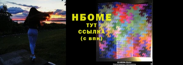PSILOCYBIN Арсеньев