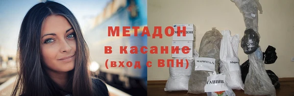 MDMA Армянск