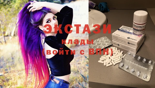 MDMA Армянск