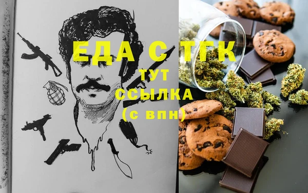 MDMA Армянск