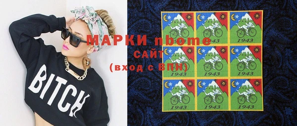 кокаин премиум Сафоново