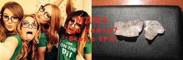 MDMA Армянск