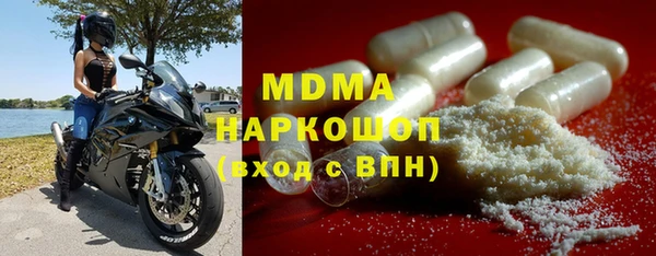 MDMA Армянск