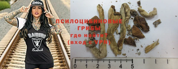 MDMA Армянск