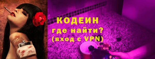 таблы Саяногорск