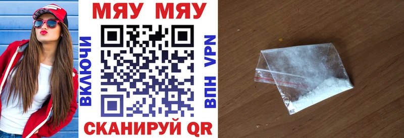 Меф VHQ  Теберда 