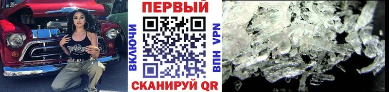 Метамфетамин Methamphetamine  Теберда 
