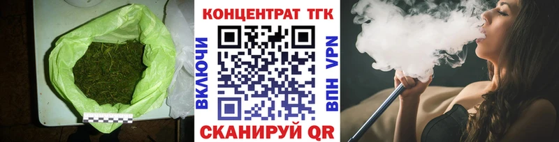 ТГК THC oil  mega зеркало  Теберда  купить  